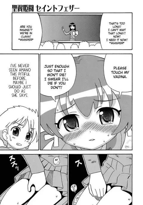 Seiyoku Kitou Saint Feather, Chapter 5