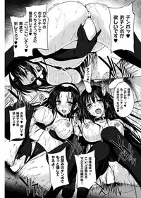 COMIC HANA-MAN 2018-12 [Digital]