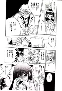 [Katori Shinbu] Love Message