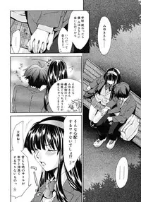 COMIC Megastore H 2007-01