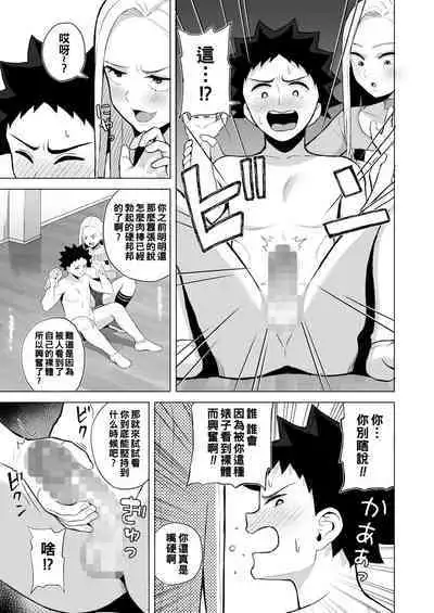 [Gyouza Teishoku] Shall We Dance? (COMIC HOTMILK 2022-08) [Chinese] [Digital]