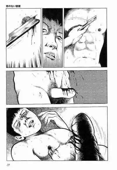 Love Letter from Kanata