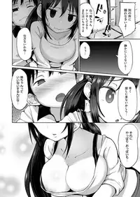 COMIC X-EROS #51 [Digital]