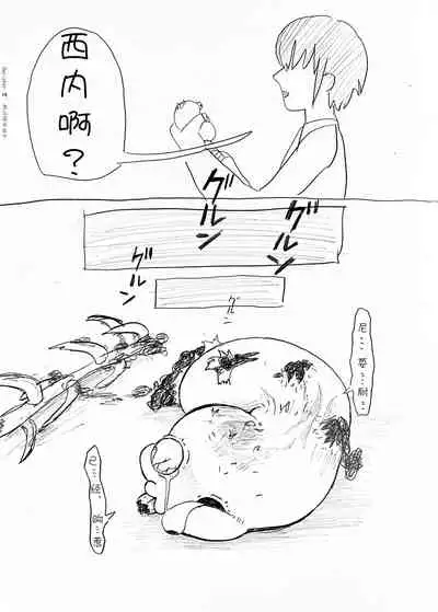 麻利掐的朋友【后篇】Hecipher汉化