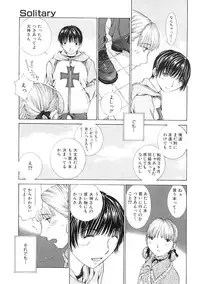 [Harazaki Takuma] Junka