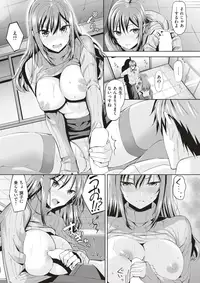 COMIC Kairakuten BEAST 2018-02 [Digital]