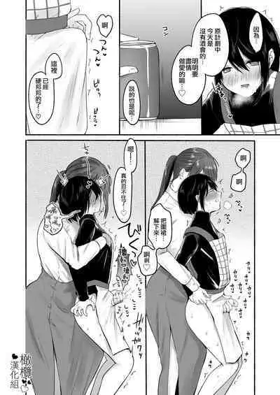 Chilukuni BOX Vol. 1 | 散る国短篇合集vol.1