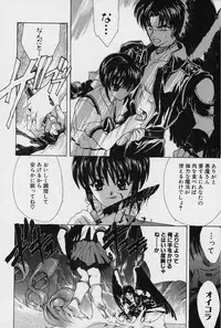 [Hasei Agana] Spiral Garden