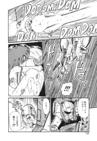 [Anthology] COMIC Hime Hyakka 1