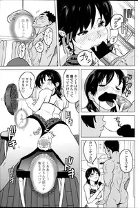 COMIC Penguin Celeb 2014-09