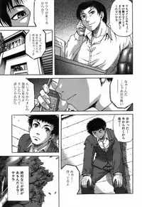 BUSTER COMIC 2009-05