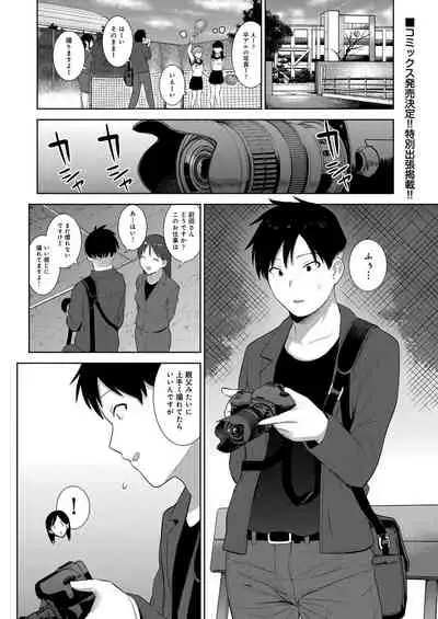 COMIC Reboot Vol. 31 [Digital]