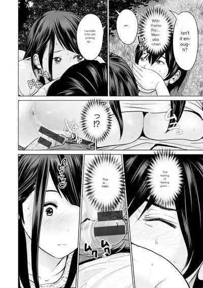 Fujun Group Kouyuu - Impure Group Dating