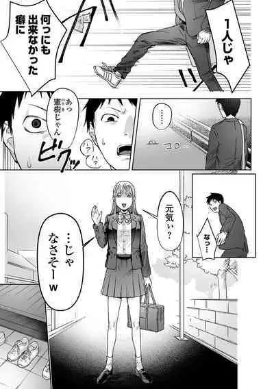 COMIC Mate Legend Vol. 53 2023-10