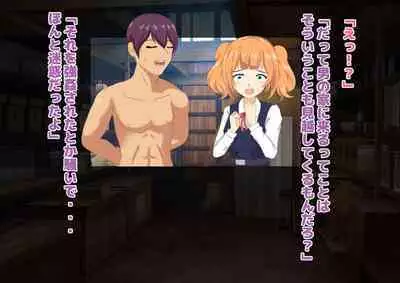 Joshikousei Kinkeri Island