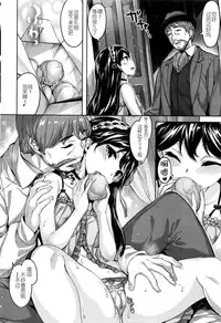 [Hinasaki Yo] Ningyou no Yakata (COMIC Kairakuten Beast 2016-09) [Chinese]