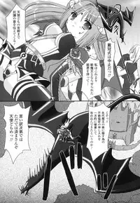 [Rusty Soul] The Savior Witch Miki