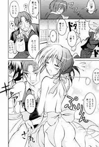 Manga Bangaichi 2007-10