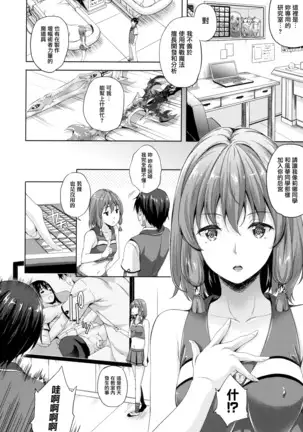 Oyomesan wa Maou!? Ch. 1-7