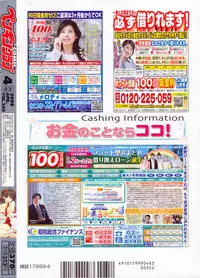 Comic Penguin Club 2008-04