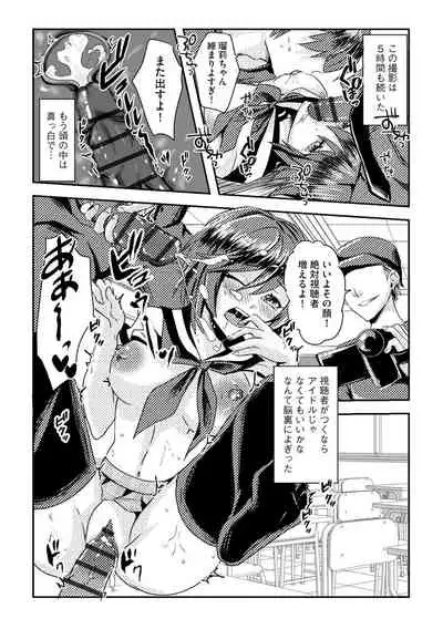 Magazine Cyberia Vol. 156