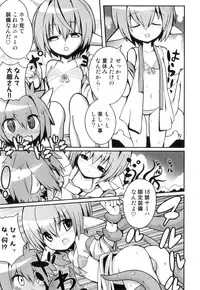 [Anthology] Ero Shota 17 - Shakunetsu X Binetsu X Otokonoko