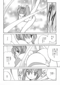 [Anthology] Henshin! 2