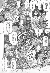 [Anthology] Pierce Club vol.18