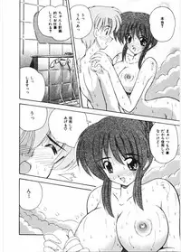 [Nanami Shizuka] Sensei to Issho | boy meets pretty teacher.