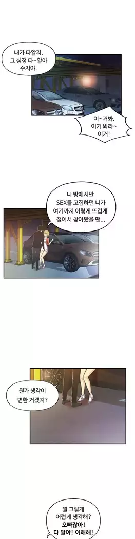 One Room Hero Ch.1-39