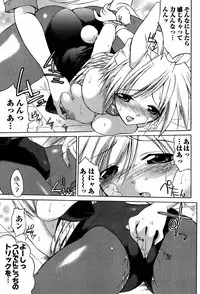 COMIC Men's Young 2007-09