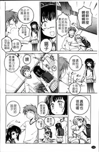 [Wanyanaguda] Kuro Loli [Chinese]