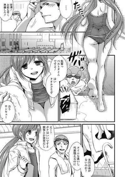 Otokonoko MILK Shake