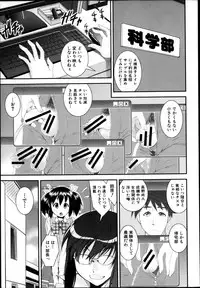 COMIC MUJIN 2013-04