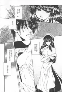 [Dr. Ten] Lolita Store