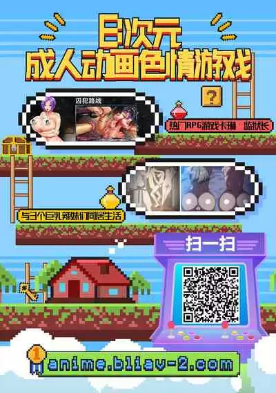 Heisei JC in Oedo Yukaku