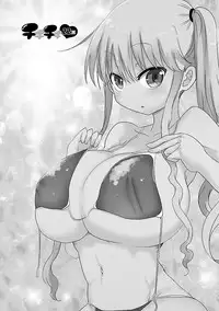 [Cool Kyou Shinja] Chichichichi 2