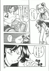 [RPGCompany] Sailor Spirits Super (Sailor Moon)