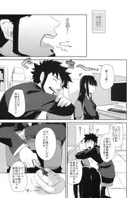 (C78) [goo-paaa (Ocha)] picoler (DARKER THAN BLACK)