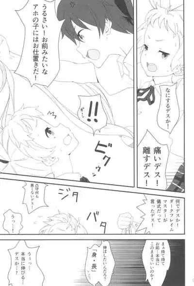 Darkness Mjolnir Hammer!!