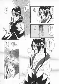 [Anthology] Dennou Renai Hime Vol 6