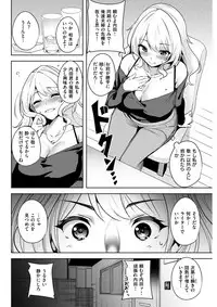 COMIC Kairakuten BEAST 2018-03 [Digital]