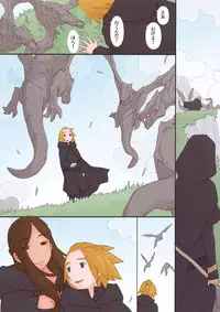 [Ponpharse] Oliza to Rema