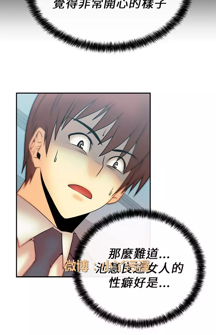 心動!MY OFFICE LADYS 第1季