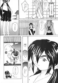 [Kurodenwa (Tonpu)] analorg (Ah! My Goddess)