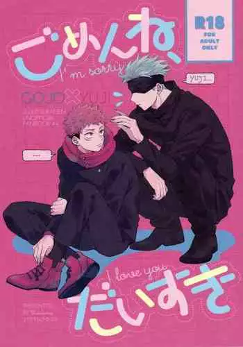 [Nazunasoft (Katsura Harufumi)] Soshite, Kanojo wa Boku no Mono ni Natta.... [Chinese] [路过的骑士汉化组]