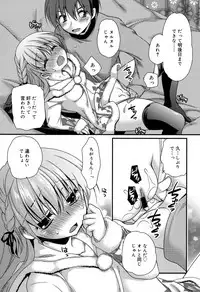 Juicy No. 17 2017-04 [Digital]