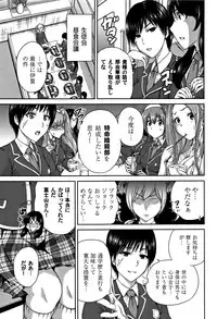 [Okumori Boy] Oretoku Shuugaku Ryokou 2