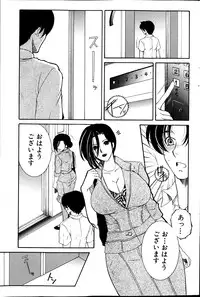 COMIC MILF 2013-06 Vol. 13