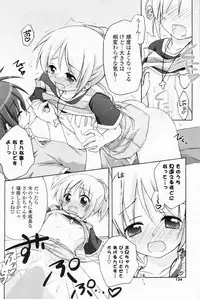 Comic Potpourri Club 2008-07